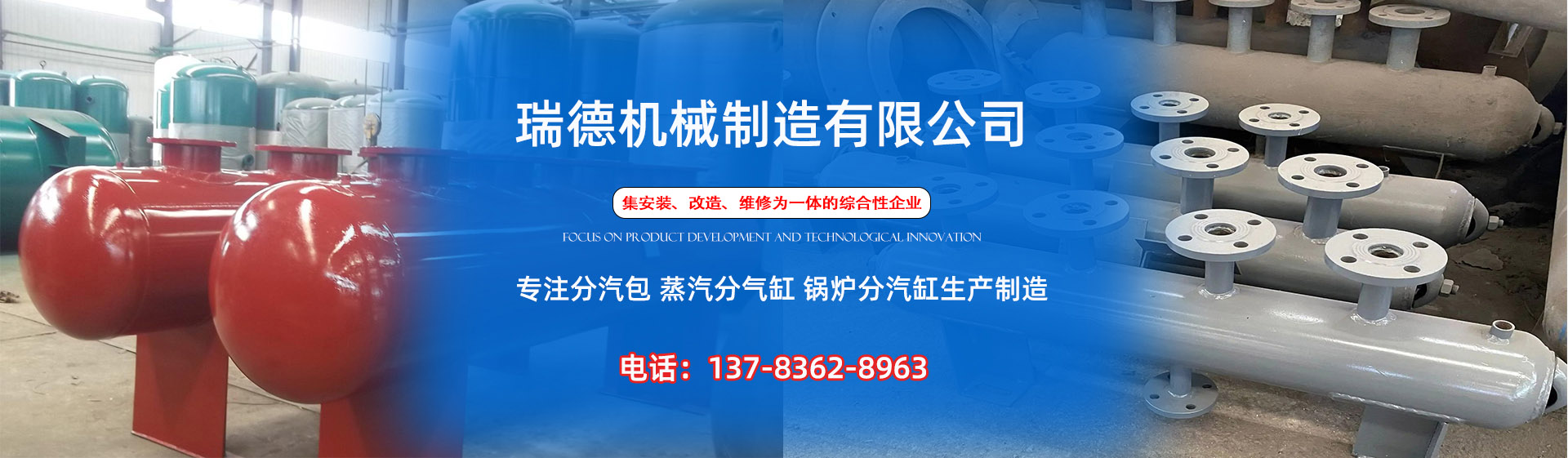 大理分气缸厂家|大理分汽包|大理蒸汽分气缸|大理锅炉分汽缸|大理分汽缸